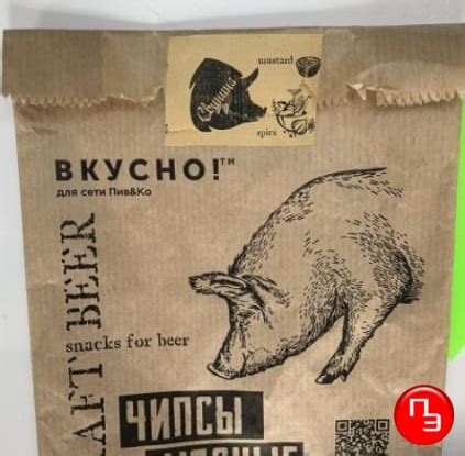 КРАФТ-ЭТИКЕТКИ, наклейки из крафт бумаги заказать с печатью. Доставка ...