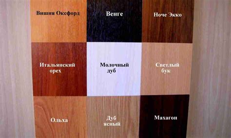 Вишня оксфорд: колір в інтер 'єрі