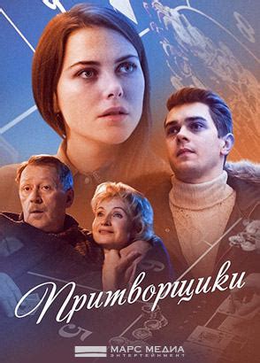 Сериалы смотреть сериалы онлайн в высоком качестве на RUTUBE