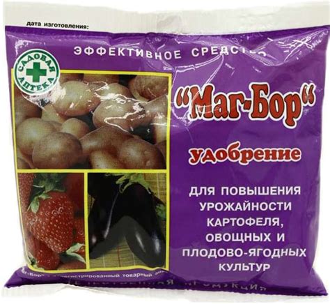 Удобрение "Маг Бор": состав, инструкция, применение для томатов и огурцов