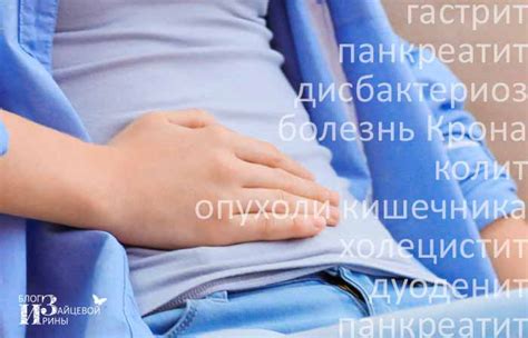 Причины вздутия живота и газообразования. Лечение. Как избавиться