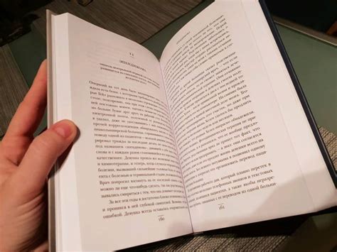 Книга: Не навреди. Истории о жизни, смерти и нейрохирургии - Генри Марш ...