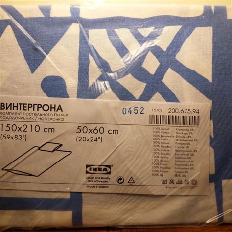 Икеа Ikea КПБ 150×210 (50×60)см_Постельное белье – купить в Москве ...