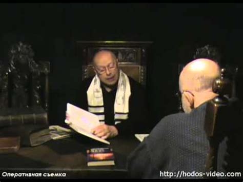 Едуард Ходос про Хабад - YouTube