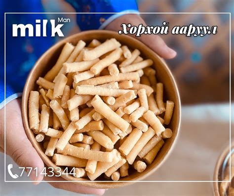 Хорхой ааруул