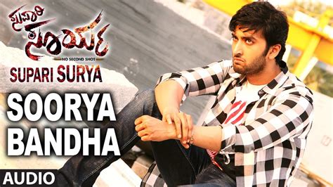 Soorya Bandha Full Song (Audio) || Supari Surya || Virat, Sadhu Kokila ...