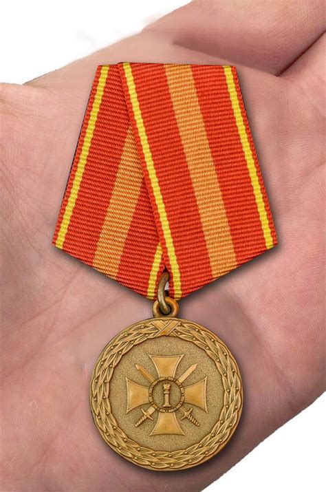 Медаль За доблесть 2 степени (Минюст России)