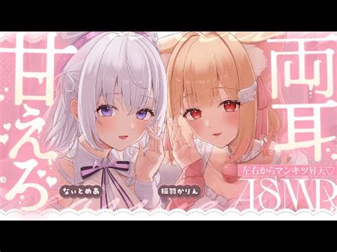 asmrku
