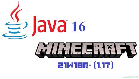Java 16 - что это и где его взять? Не запускается Minecraft 1.17+ [Гайд ...