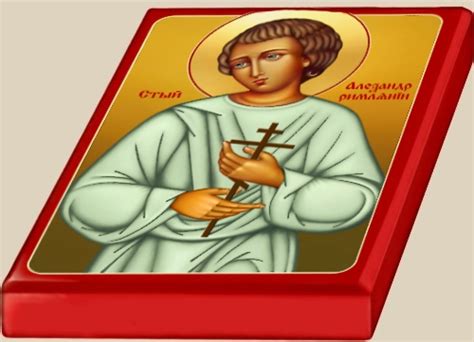 Святой мученик Александр Римлянин. Икона Александра Римлянина.