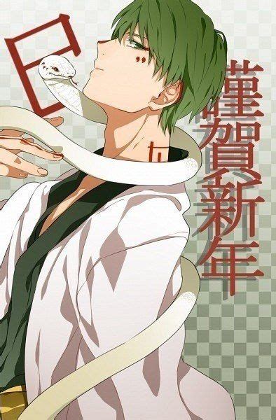 Pin by Маргарет on Мидорима Шинтаро. | Kuroko, Midorima shintarou ...