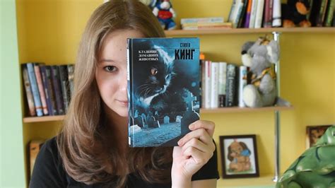 "Кладбище домашних животных" - Стивен Кинг. / Book Review/ ЧТО ПОЧИТАТЬ ...