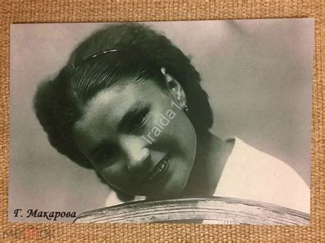 Галина Макарова - 66 фото