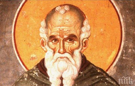 ХУБАВ ПРАЗНИК: Честваме велик светия - имен ден има едно от най ...