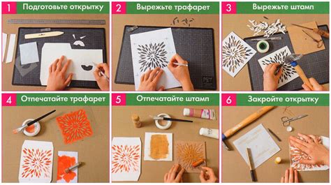 Цветочное приглашение / Аппликация / В рукоделии