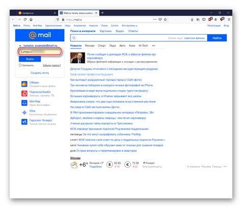 Как посмотреть свой пароль в Mail.ru