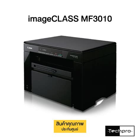 CANON imageCLASS MF3010 - Techpro