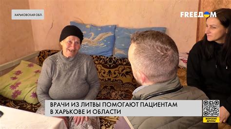 Медики-волонтеры из Литвы поддерживают жителей Харьковской области ...