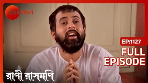 kamala raghob er jnz cintit hn rani rashmoni full ep  zee