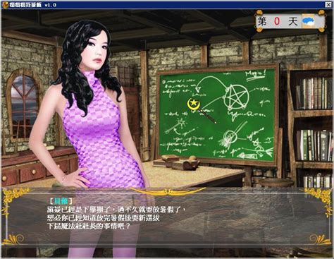 100 - 嘿咻魔法娘中文汉化完整硬盘版 - 7DM七大猫