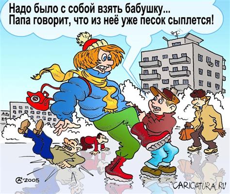 Гололёд...