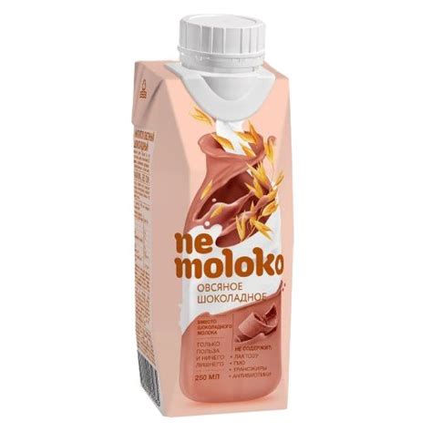 Овсяные напитки "Ne moloko" | Товары магазина Фикс Прайс