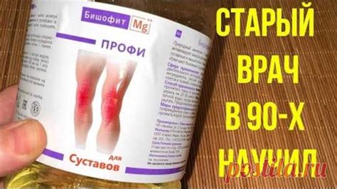 СДЕЛАЛА это НА НОЧЬ и уже 5 лет НОГИ НЕ БОЛЯТ/ Боли в костях, суставах ...