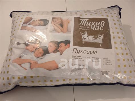 Подушка новая наполнитель гусиный пух — купить в Красноярске. Состояние ...