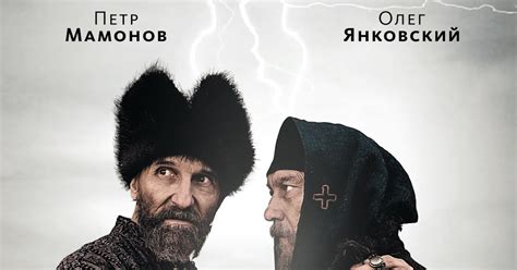 Царь