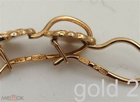 Золотые серьги. Серьги золотые 585 пробы. Золото 585. Золото СССР. С 1 ...