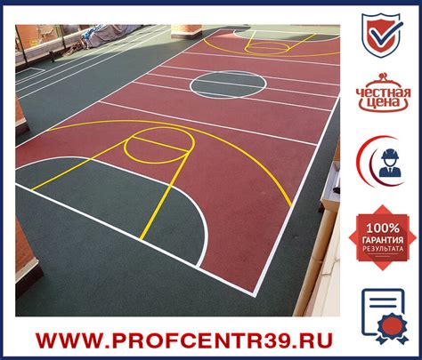 Нанесение разметки на спортивной площадке, цена в Калининграде от ...