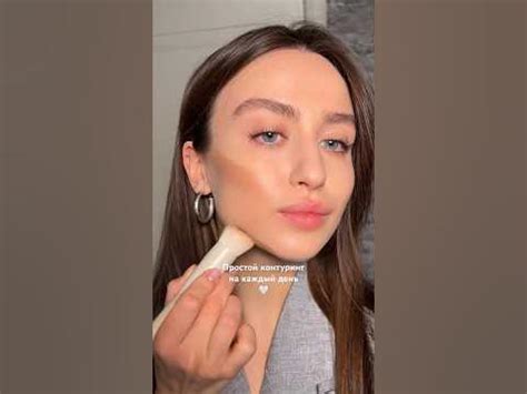 Любимый этап макияжа 🥰 - YouTube