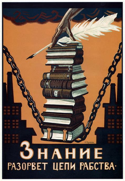 Советские графические плакаты: sergej_manit — LiveJournal