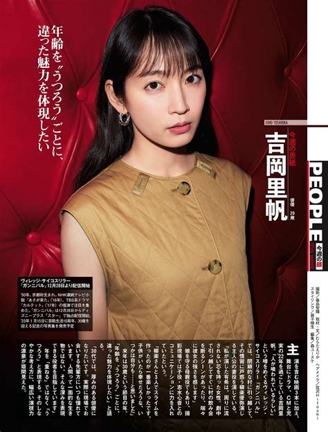 Riho Yoshioka, Yumi Kazama, Moeka Hashimoto, Miyu Nakagawa