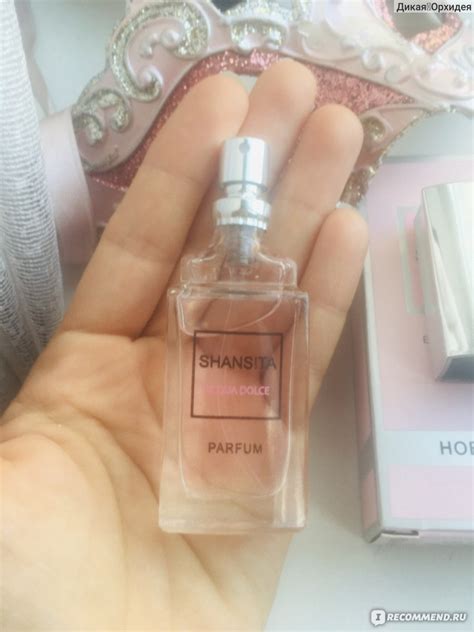 Nouvelle Etoile / Новая заря Шансита Нежная вода (Shansita Acqua Dolce ...