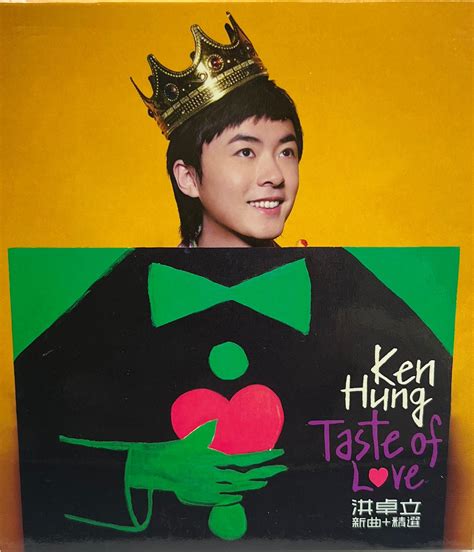 taste  love cddvd cdhkonlinecom