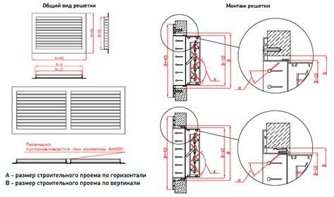 Решетка приточная регулируемая с клапаном РЭД-Р1-КРВ