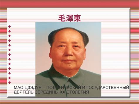 Китай. Пекин - презентация онлайн