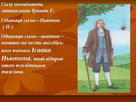 явища - презентація з природознавства