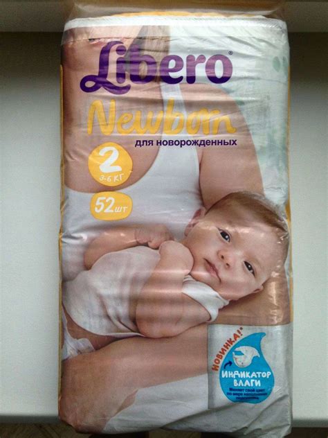 Подгузники Libero Newborn (Либеро Ньюборн) 2 Mini (3-6 кг), 52 шт ...