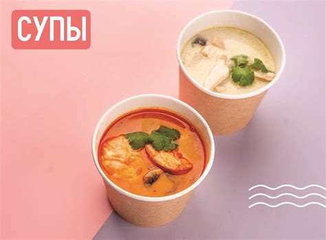 Доставка роллов Ижевск — Суши Ями