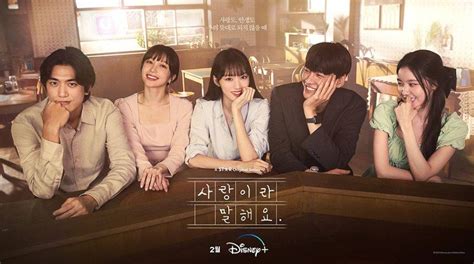 Скажи мне, что это любовь (сериал, 2023, 1 сезон) — Фильм.ру