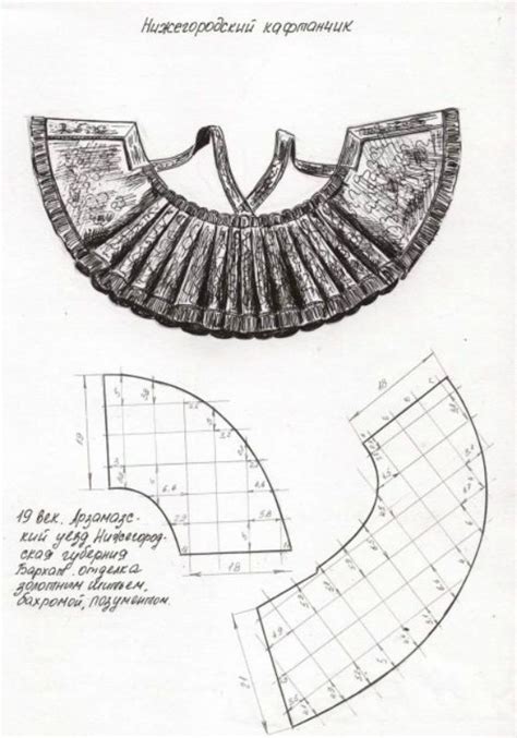 душегрея | Sewing patterns, Russian clothing, National clothes