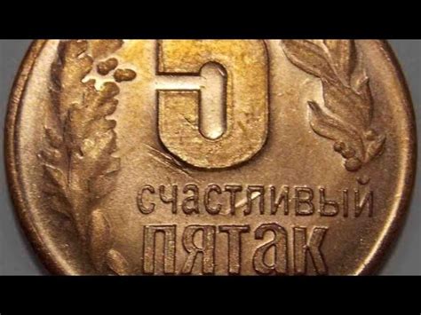 СЧАСТЛИВЫЙ ПЯТАК....ДЛЯ ВСЕХ... - YouTube