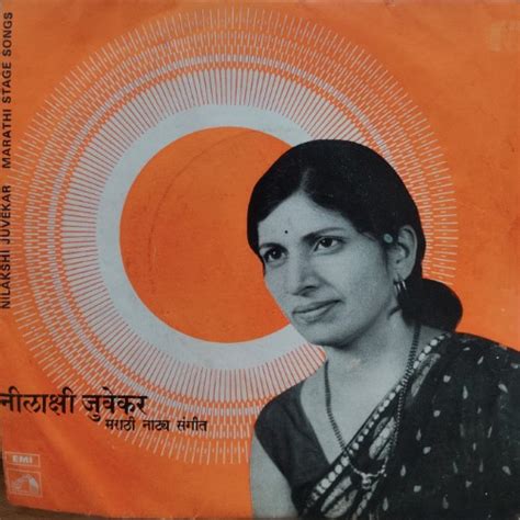 nilakshi juvekar marathi natyasangeet vinyl world