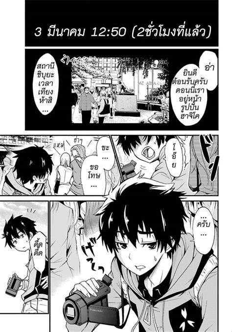 อ่านการ์ตูน Shibuya Kingyo 1 TH แปลไทย อัพเดทรวดเร็วทันใจที่ Kingsmanga