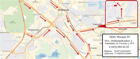 Транспортно-экспедиционная компания Регион-39
