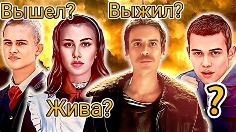 СЛОВО ПАЦАНА 2? Каким будет продолжение? - YouTube