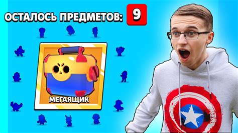 Я НАШЕЛ САМЫЙ ВЕЗУЧИЙ АККАУНТ В ИГРЕ! БРАВЛ СТАРС - YouTube