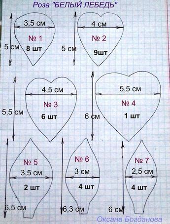 all 9 templates paper flower templates giant paper flower | Paper ...